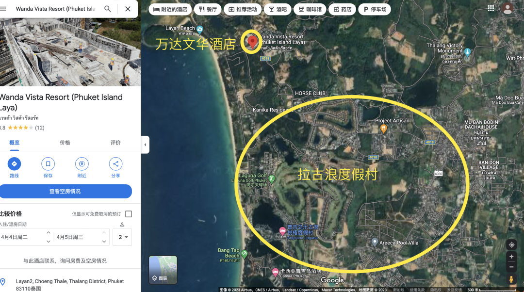 微信图片_20230330165900.png