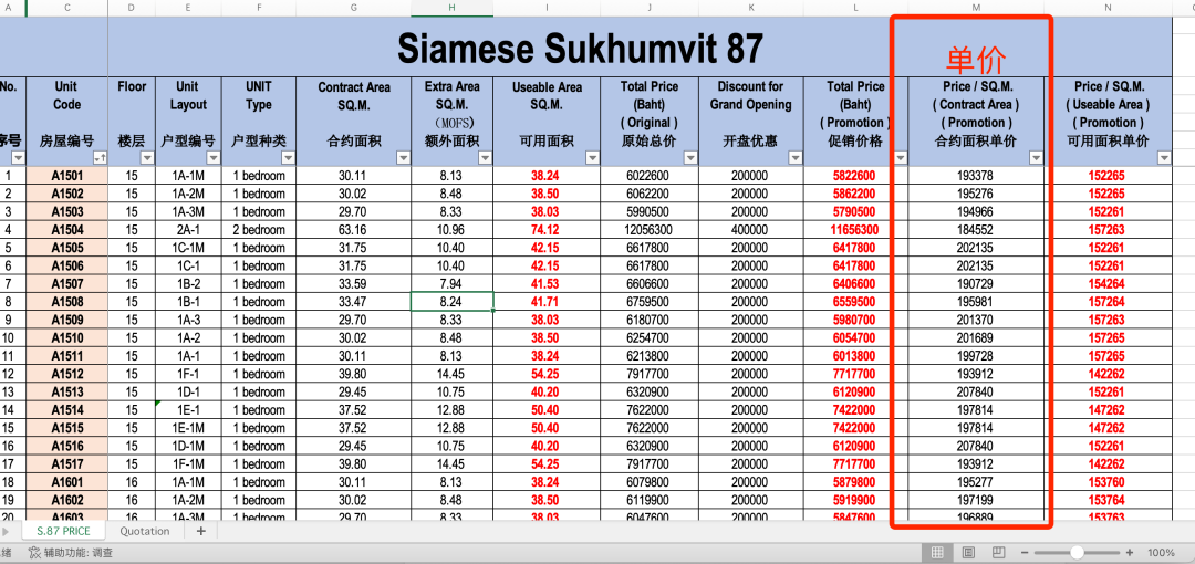 微信图片_20230417180219.png