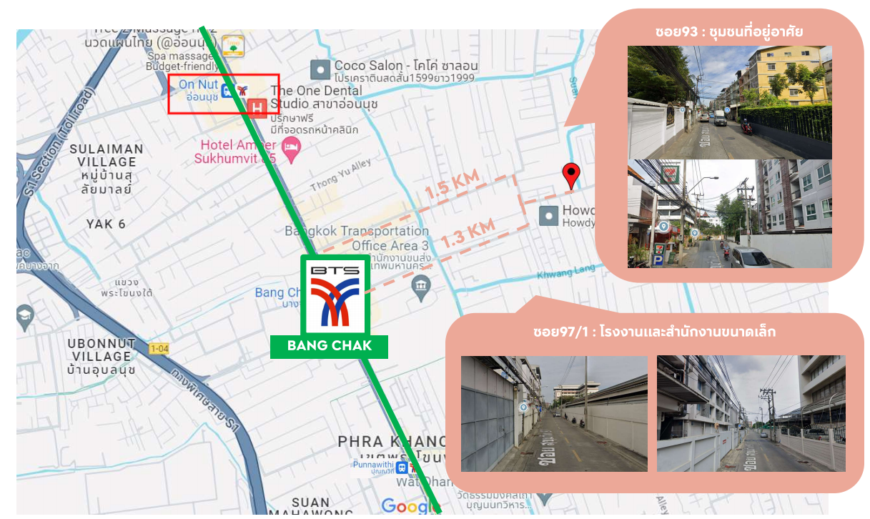 4到地铁站距离2.png